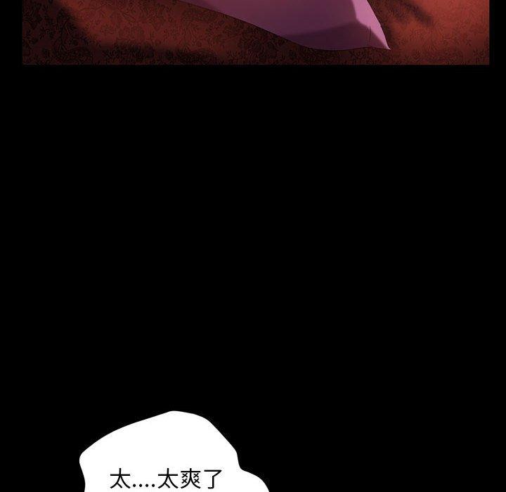 34P - 隔壁老金