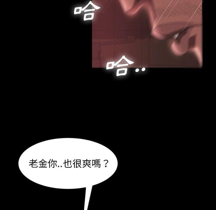 38P - 隔壁老金