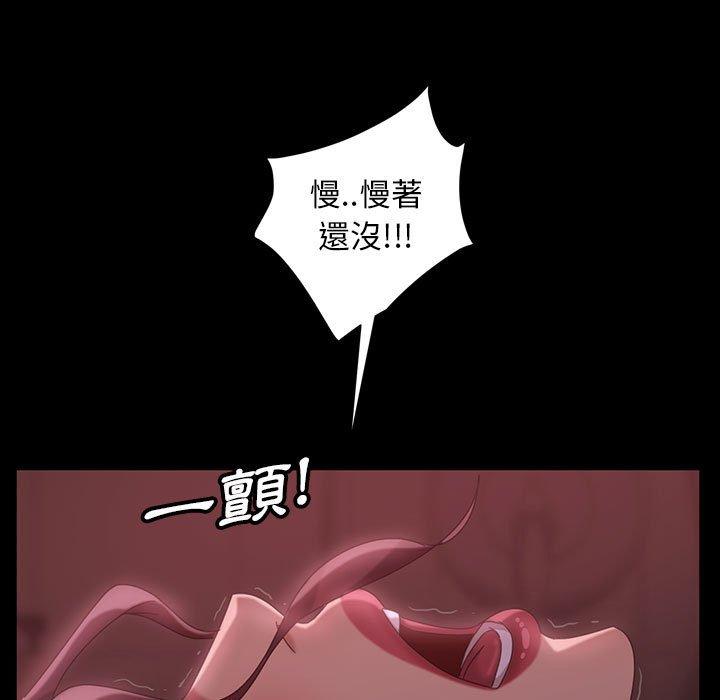 47P - 隔壁老金