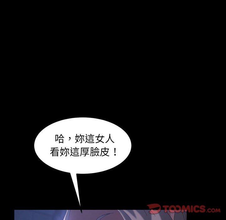57P - 隔壁老金