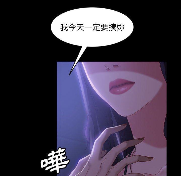 61P - 隔壁老金