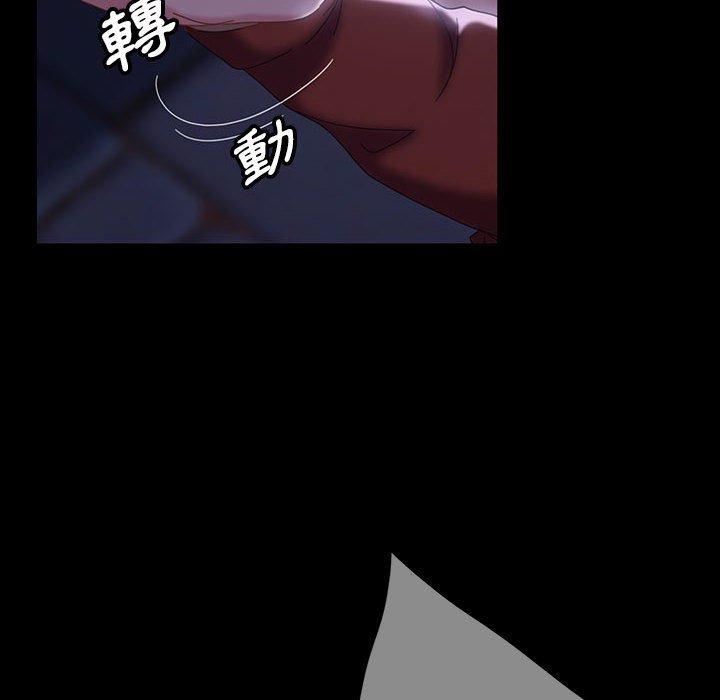 67P - 隔壁老金