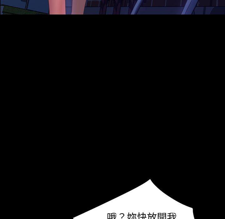 71P - 隔壁老金