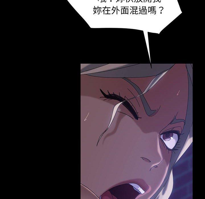 72P - 隔壁老金