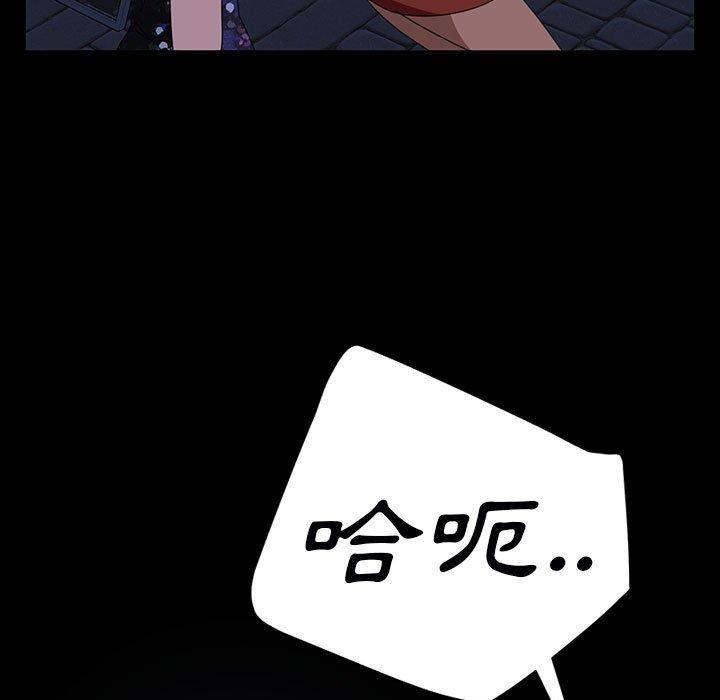 77P - 隔壁老金