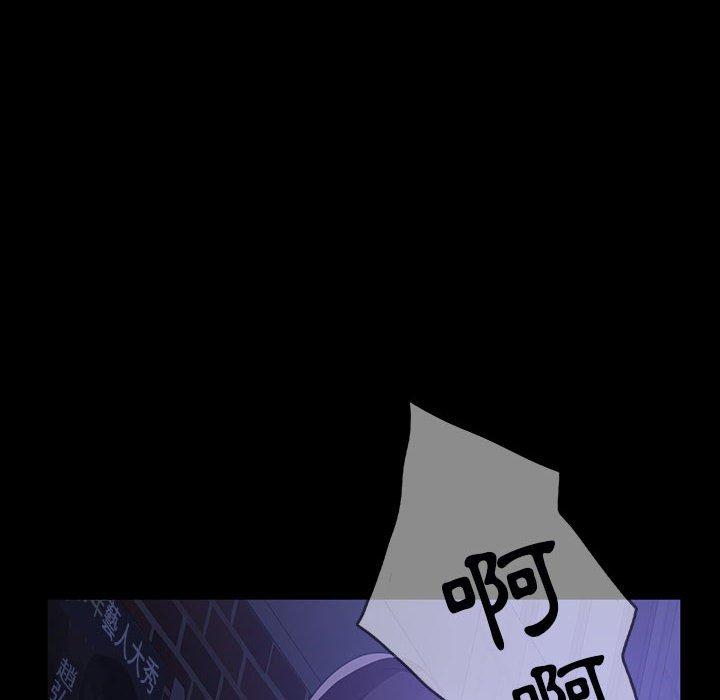 83P - 隔壁老金