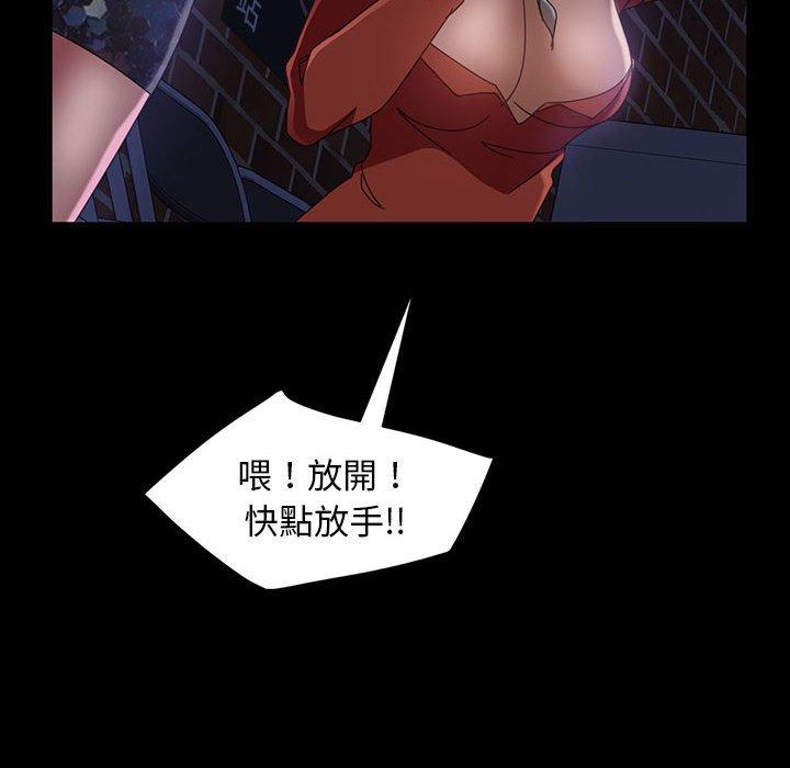 85P - 隔壁老金