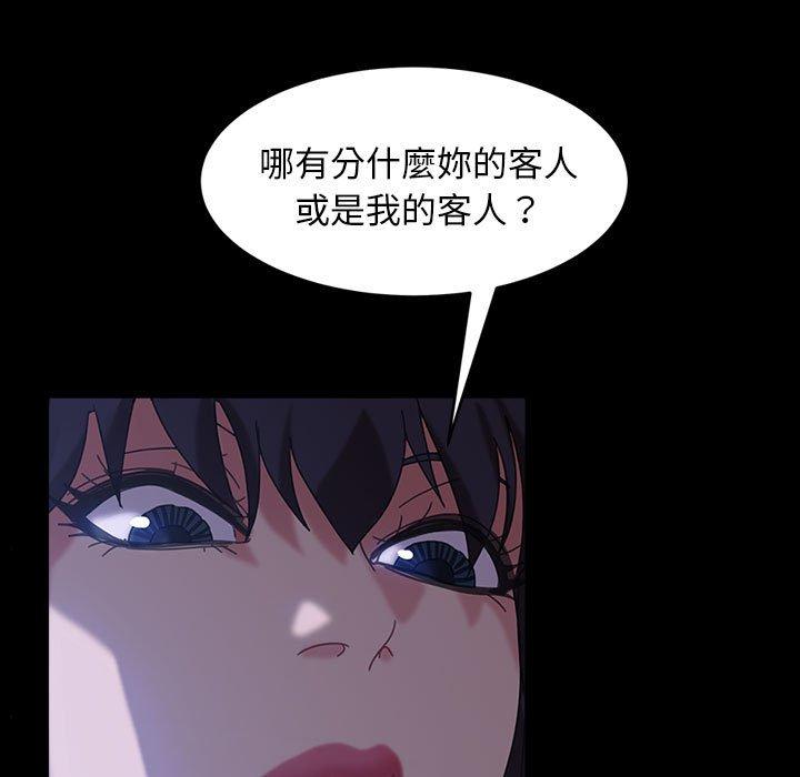 86P - 隔壁老金