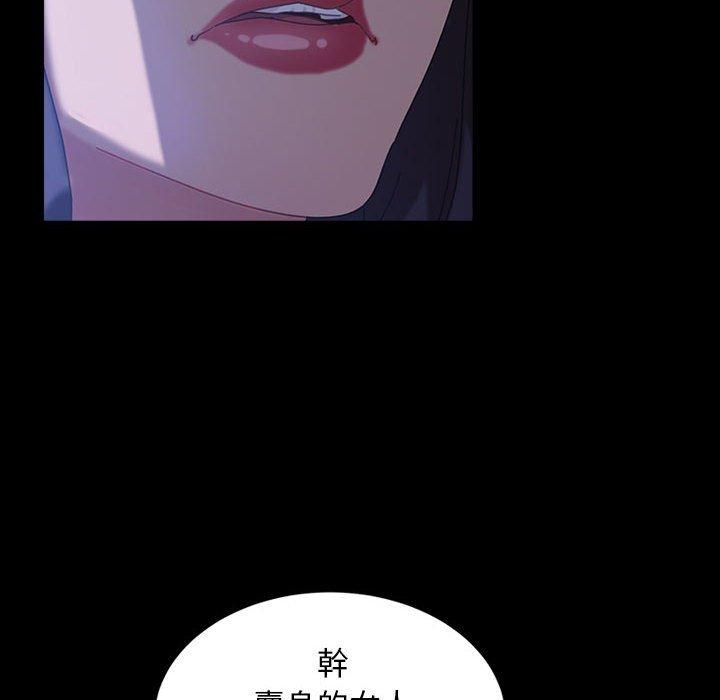 87P - 隔壁老金