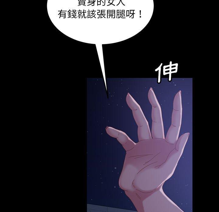 88P - 隔壁老金