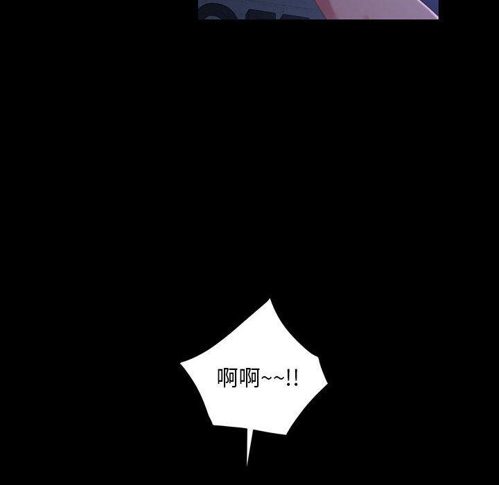 89P - 隔壁老金
