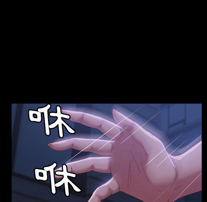 91P - 隔壁老金