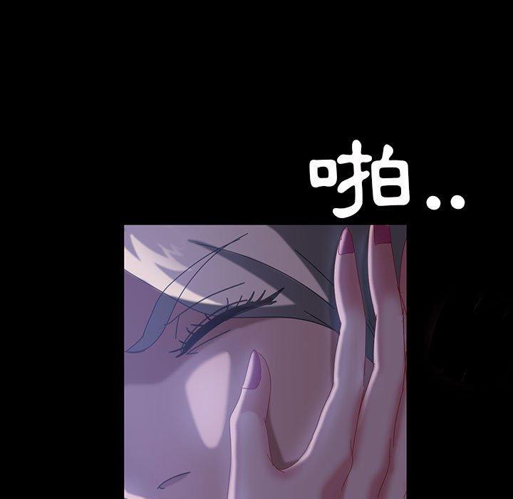 94P - 隔壁老金