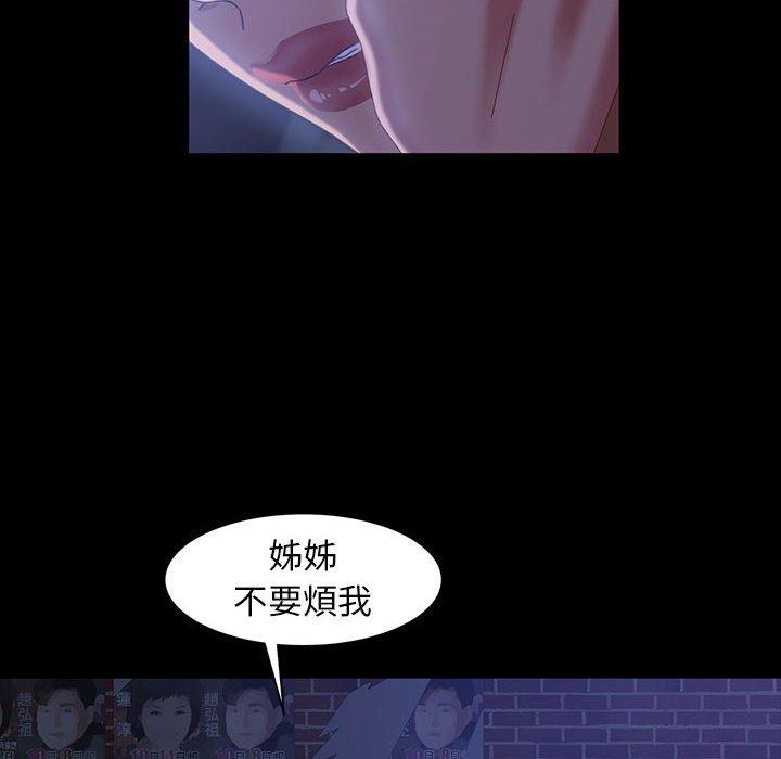 95P - 隔壁老金