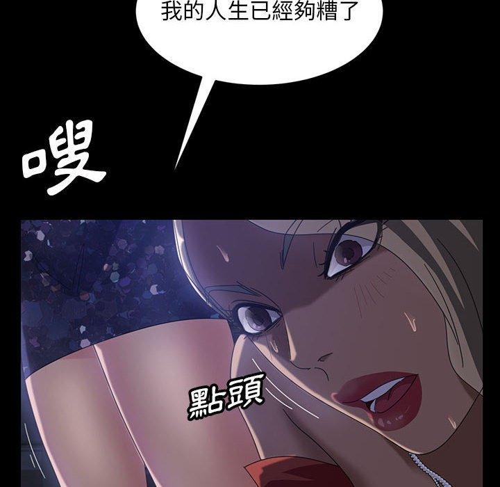97P - 隔壁老金