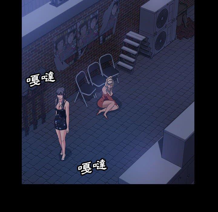 99P - 隔壁老金