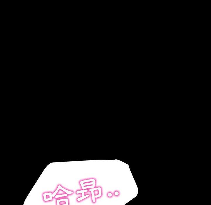 101P - 隔壁老金