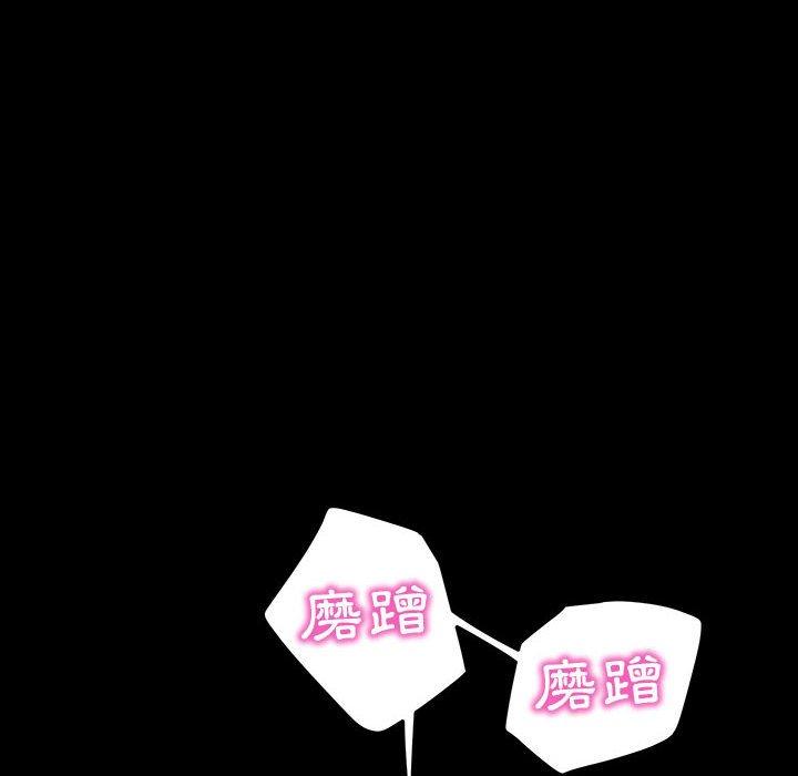 103P - 隔壁老金