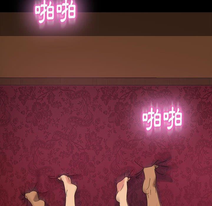 106P - 隔壁老金
