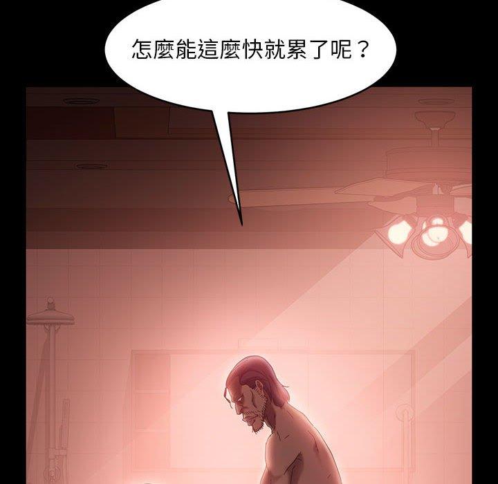 118P - 隔壁老金