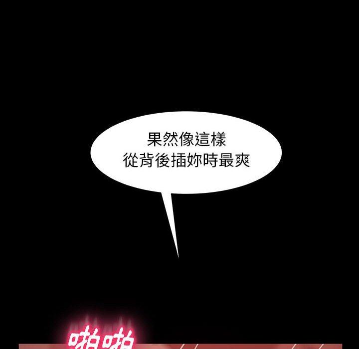 120P - 隔壁老金