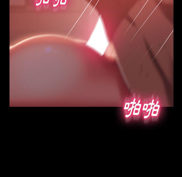 121P - 隔壁老金