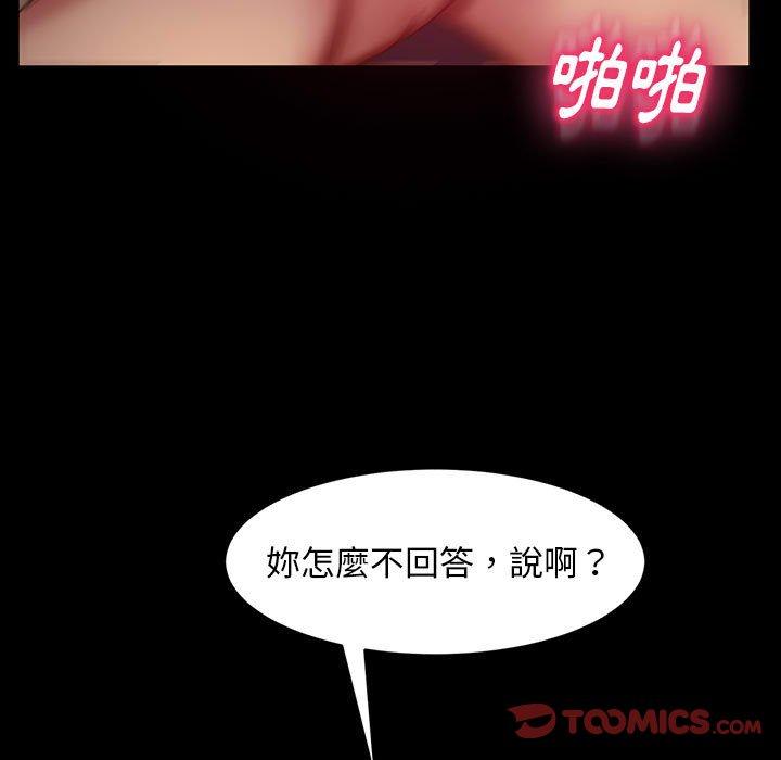123P - 隔壁老金