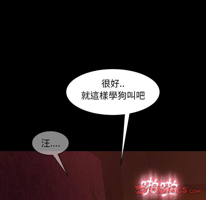 138P - 隔壁老金