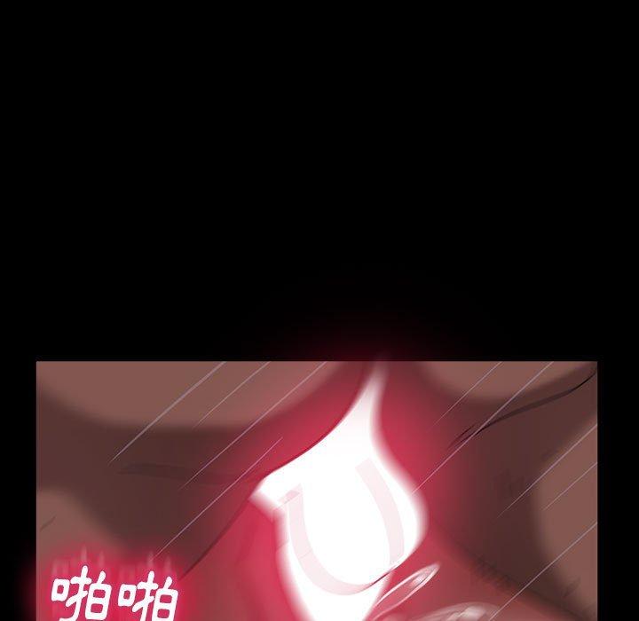 146P - 隔壁老金