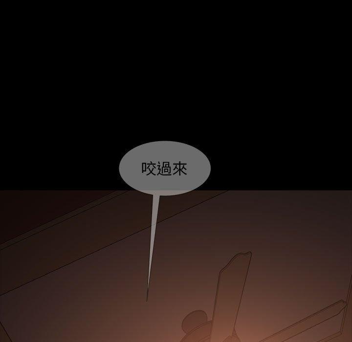 16P - 隔壁老金