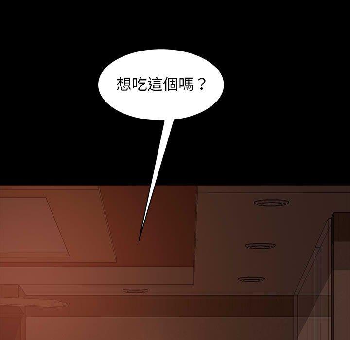 41P - 隔壁老金