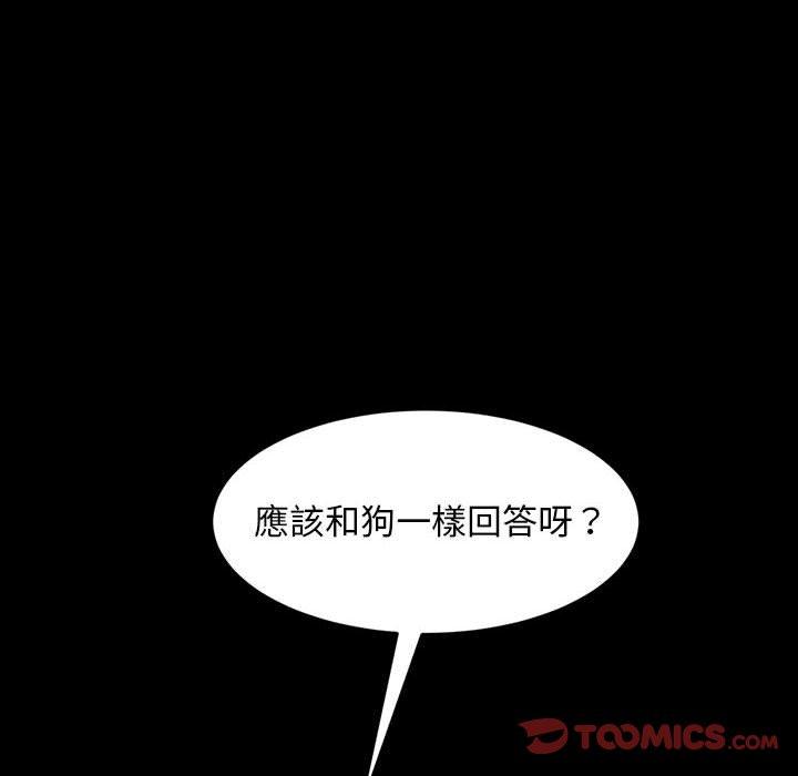 48P - 隔壁老金