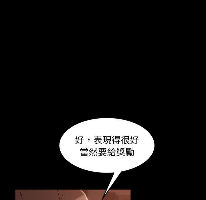 53P - 隔壁老金