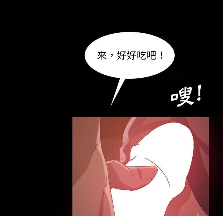 55P - 隔壁老金