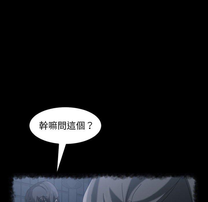 67P - 隔壁老金