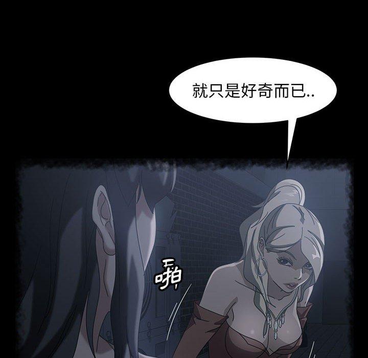69P - 隔壁老金