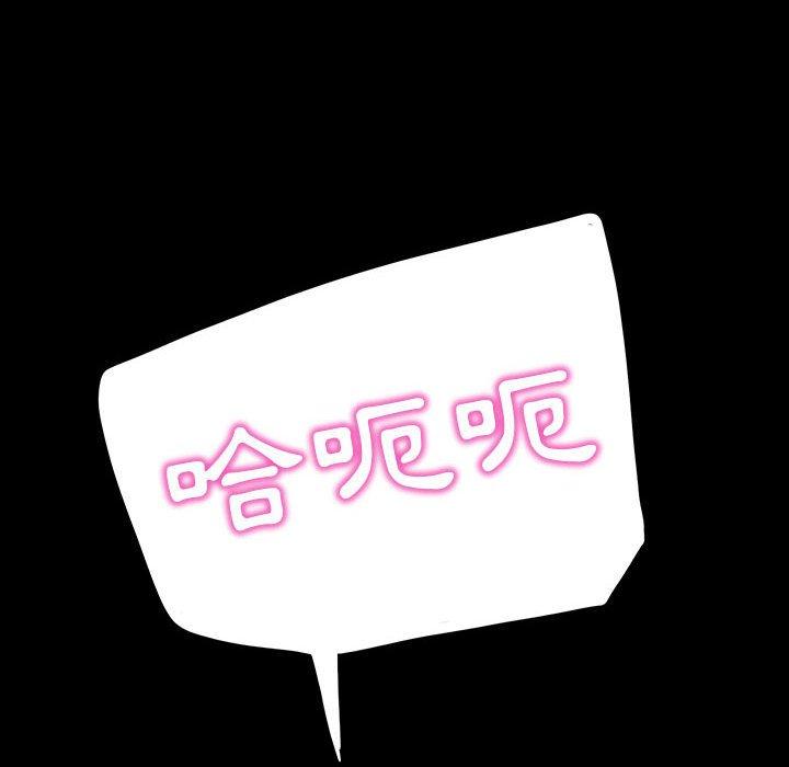 96P - 隔壁老金