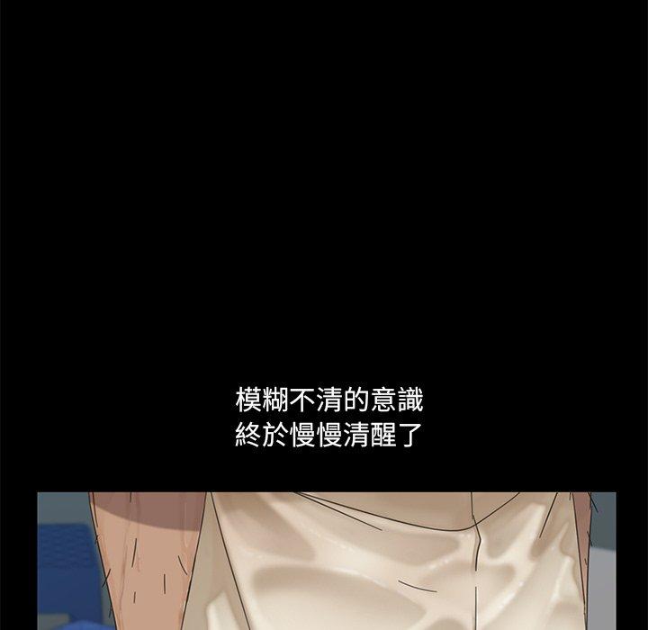 101P - 隔壁老金