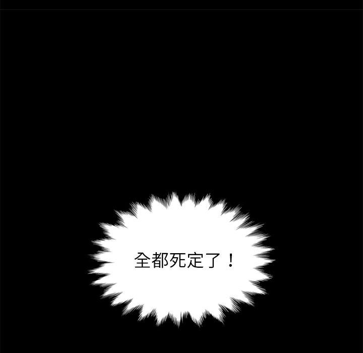105P - 隔壁老金