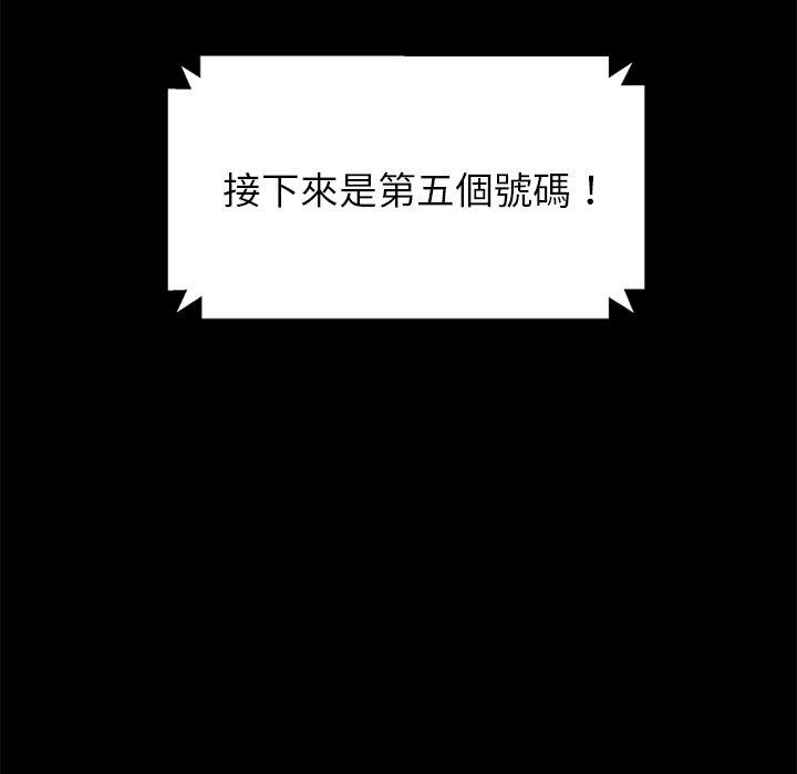 10P - 隔壁老金