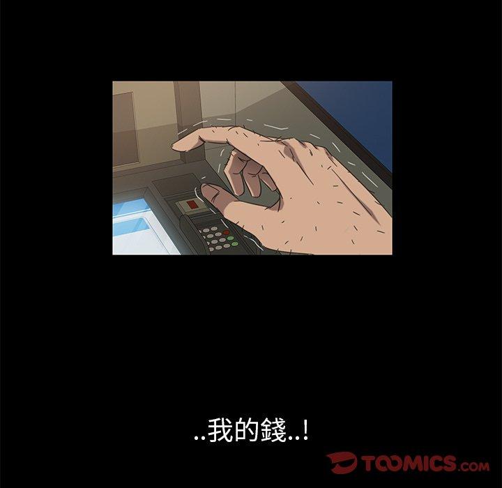 111P - 隔壁老金