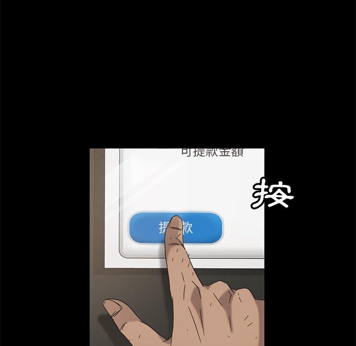 114P - 隔壁老金
