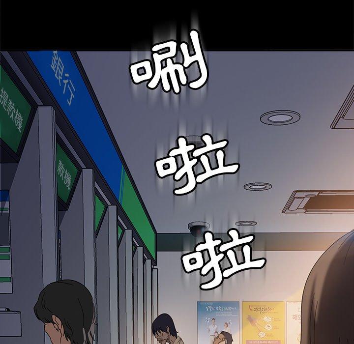 116P - 隔壁老金