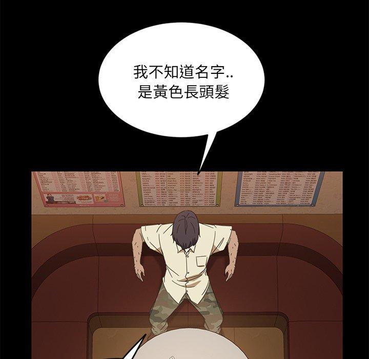 123P - 隔壁老金