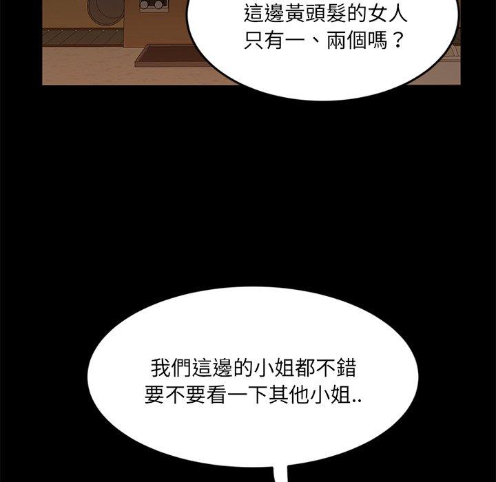 125P - 隔壁老金