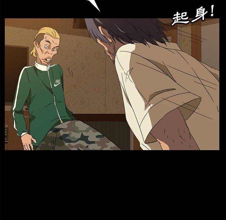 131P - 隔壁老金
