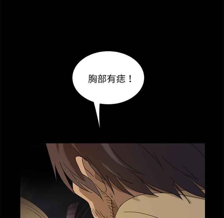 132P - 隔壁老金