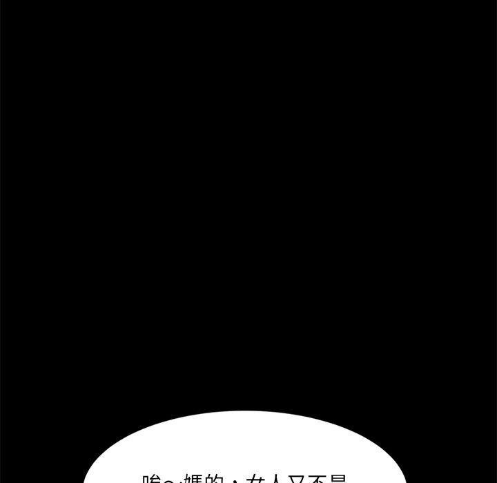 136P - 隔壁老金