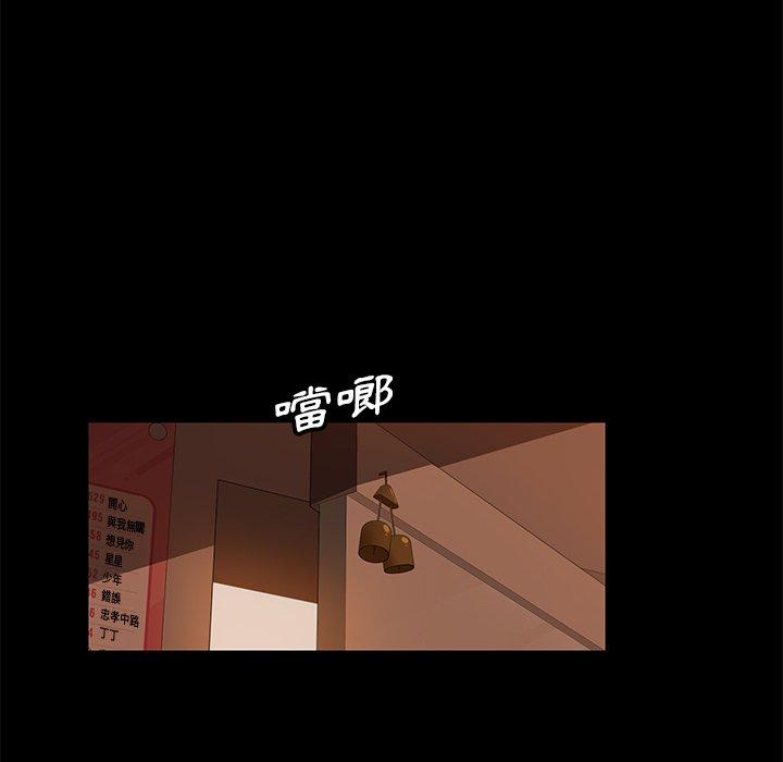 138P - 隔壁老金