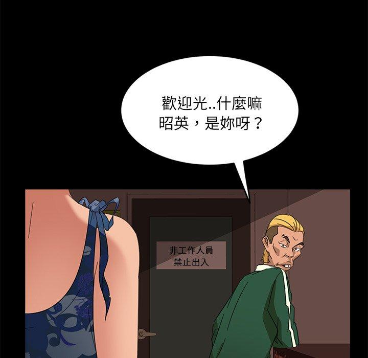 139P - 隔壁老金